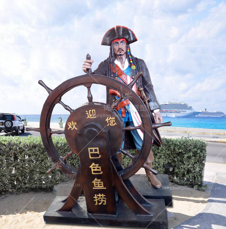 玻璃钢加勒比海盗船长杰克人物模型雕塑定制酒吧海边装饰品摆件示例图4
