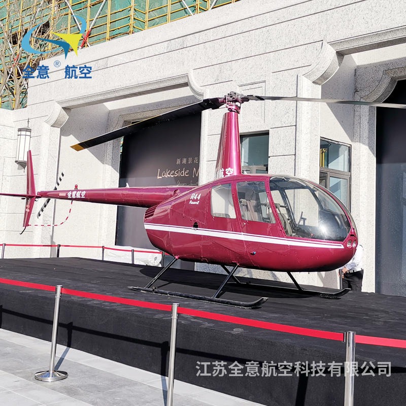 西藏自治区罗宾逊R44直升机租赁 西藏二手直升机出租  直升机婚礼 直升机展览静展 租直升机航拍广告 直升机活动二手飞机图片