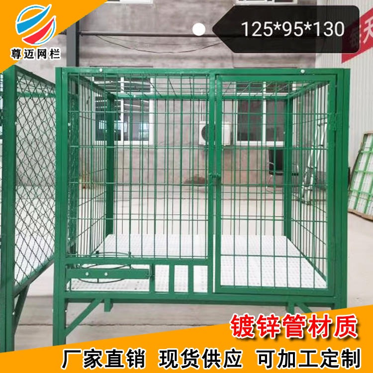 安徽狗笼子 中大型犬笼 室内用狗笼子 带托盘狗笼厂家 尊迈供应