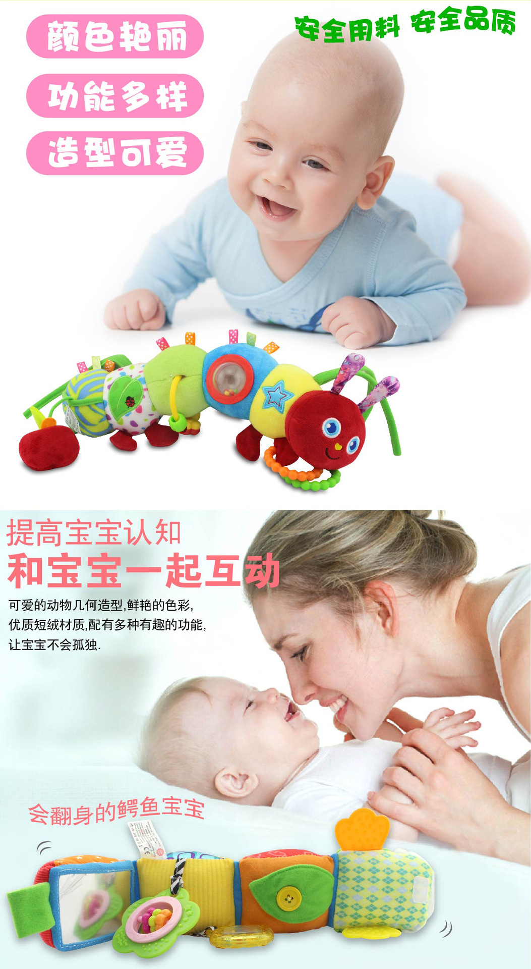 HAPPY MONKEY婴幼儿0-3岁宝宝闪光音乐毛毛虫毛绒玩具批发正品示例图3