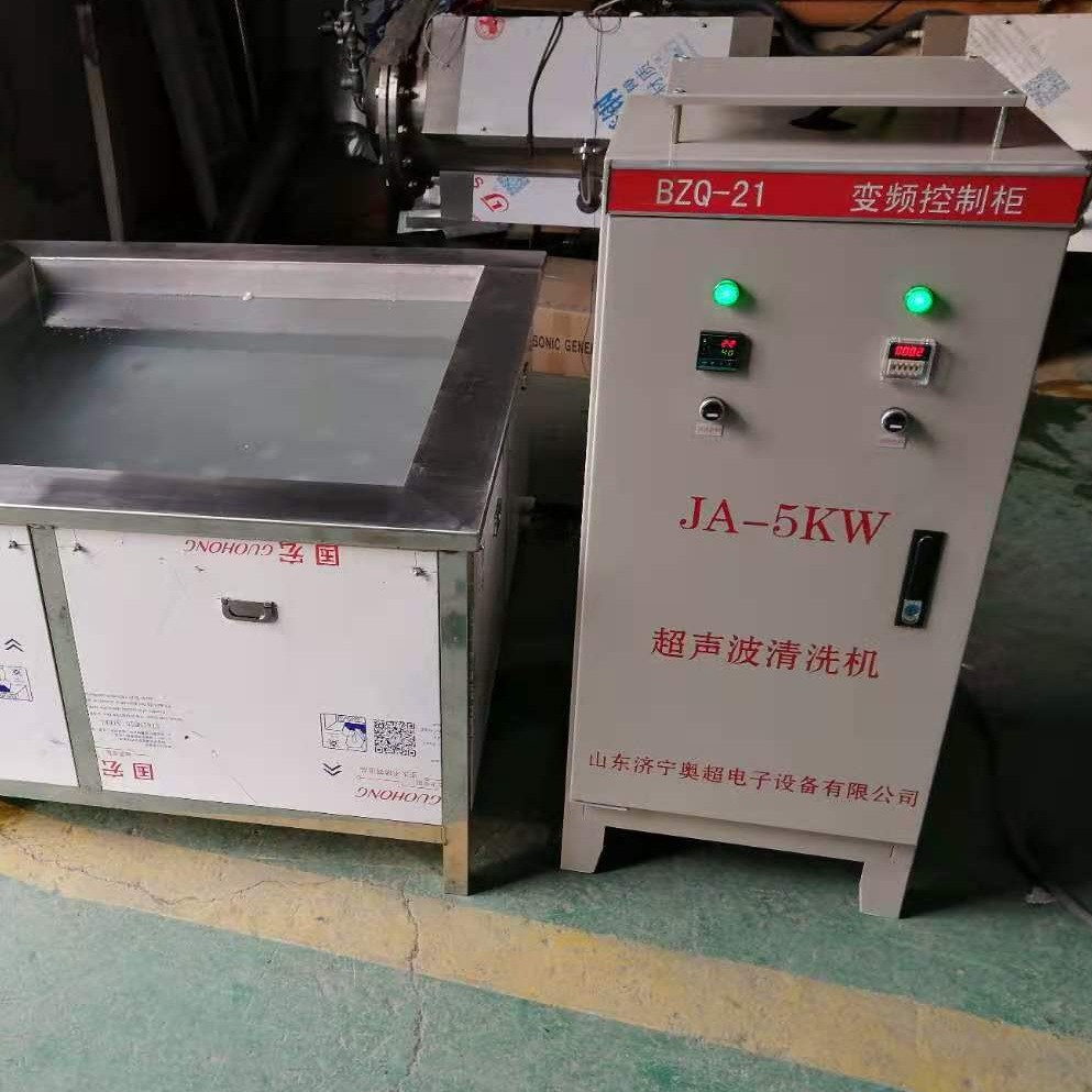 JA-5000济宁超声清洗机 单槽超声波清洗设备 多槽除油超声清洗器厂家 济宁奥超生产图片