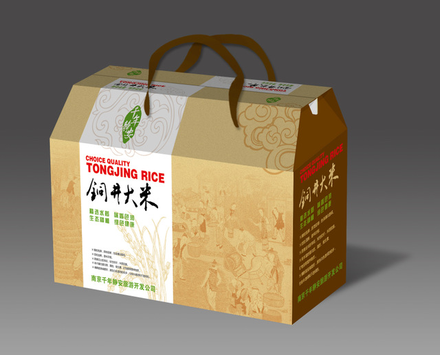 大米-农产品包装盒 米包装盒 农产品包装盒 大米包装盒 价格低