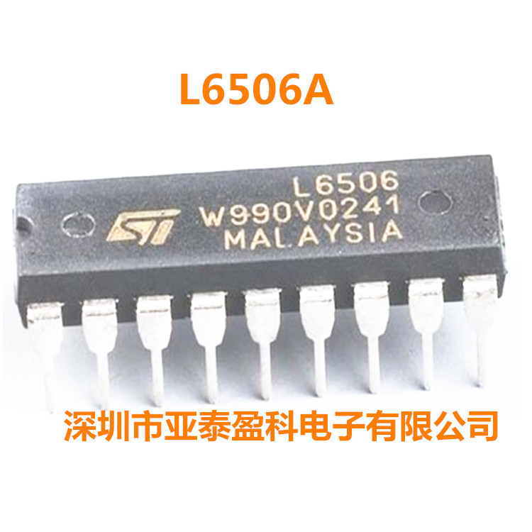 贴片 ACS3025 ACS3025T SOP20 汽车/液晶电源芯片 IC配单  BOM表配套示例图16
