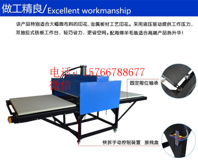 广州厂家专业提供 自动型液压烫画机 T恤液压烫画机示例图2