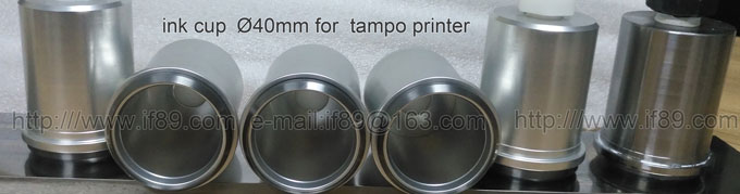 移印油盅-ø40mm(适合Tampo printer)
