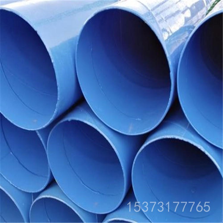 友亿管道生产定制 排水用涂塑钢管 消防涂塑钢管 DN1200大口径涂塑钢管图片