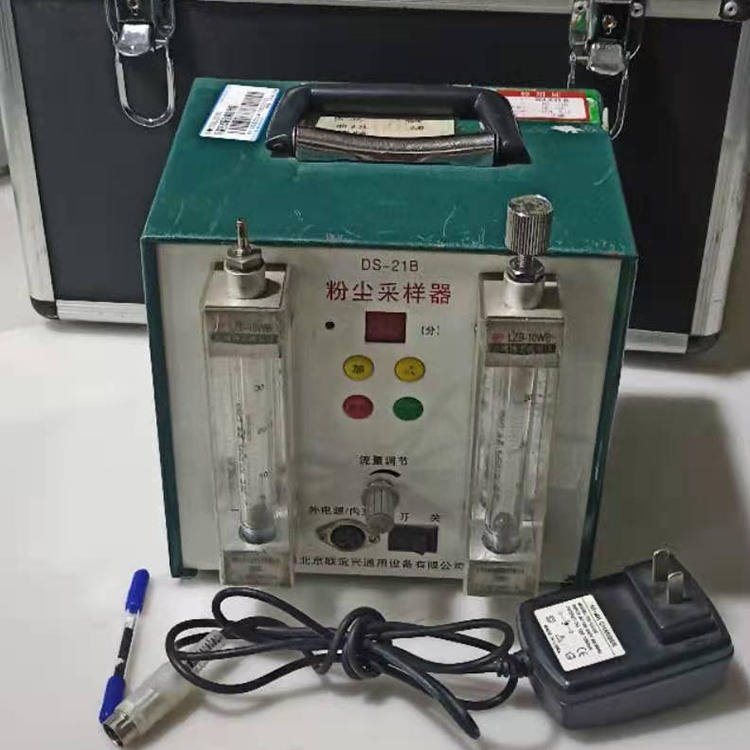 DS-21BR呼吸性粉尘采样器 DS-21B粉尘采样器 3～30L/min