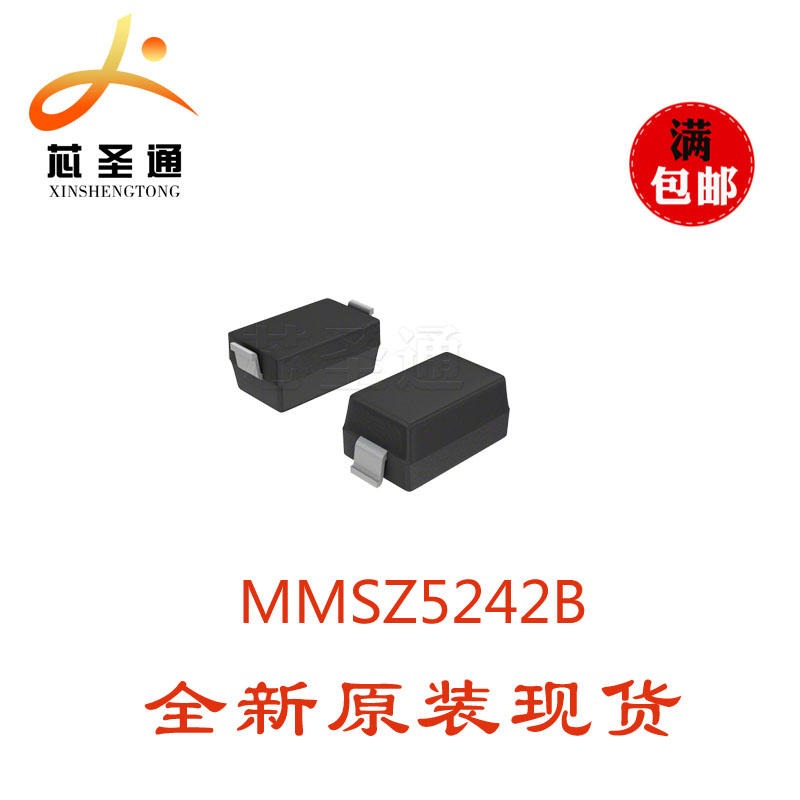现货优势供应 长电 MMSZ5242B 12V SOD-123 二极管