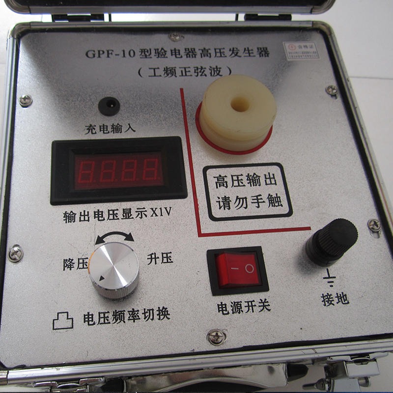 上知科锐工频信号发生器  电容型验电器 110KV验电器厂家生产