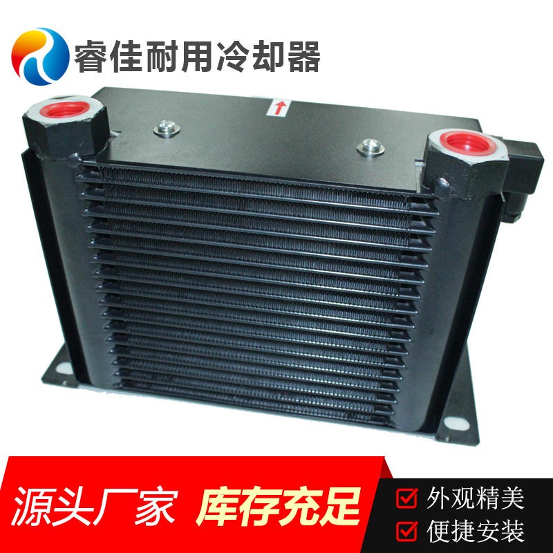 风冷却器睿佳RUIJIA50升小型液压站风冷却器AH0608T-CA变速箱油冷却器变压器索帕风冷却器cooler无锡