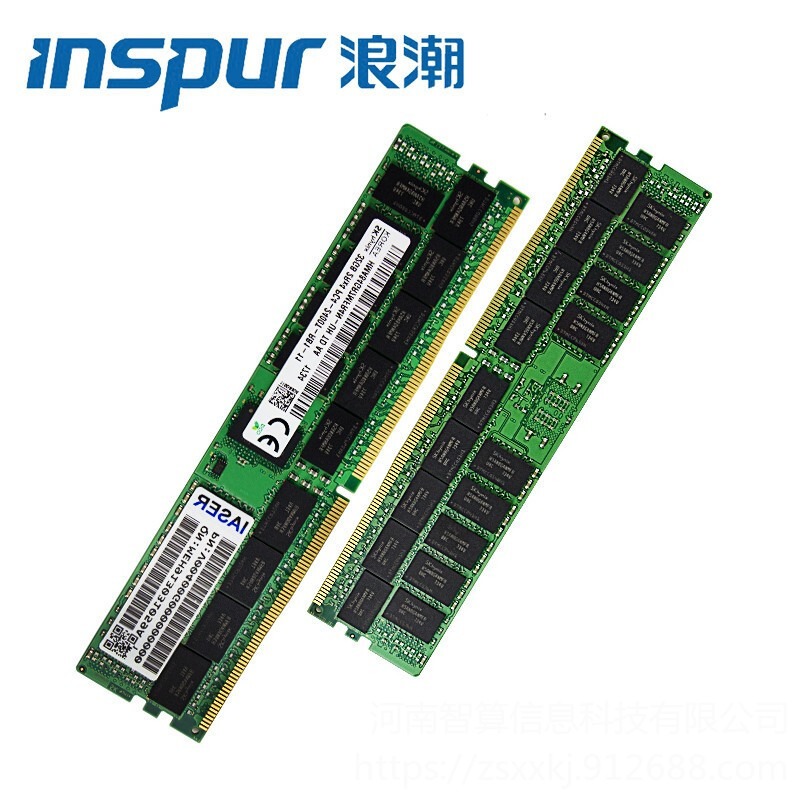 浪潮服务器内存Inspur 32GB DDR4-2666MHz适用于M5M6M4M3机器2933MHz