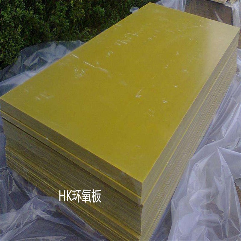 华凯供应广东水绿环氧板 FR4玻纤板 3240环氧板  玻璃纤维板磨具