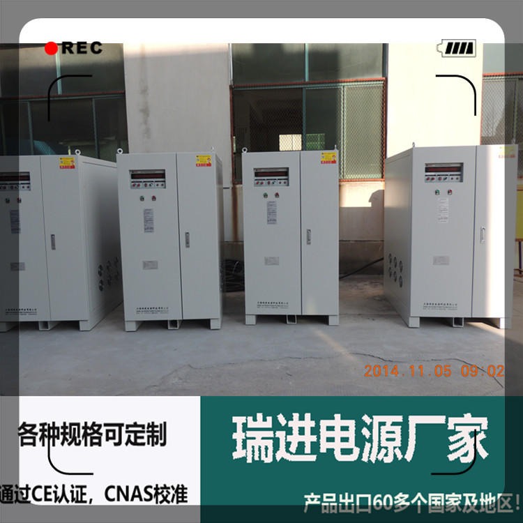 深圳变频电源 ruijin瑞进150KW稳压调频安装 440V60HZ电源价格