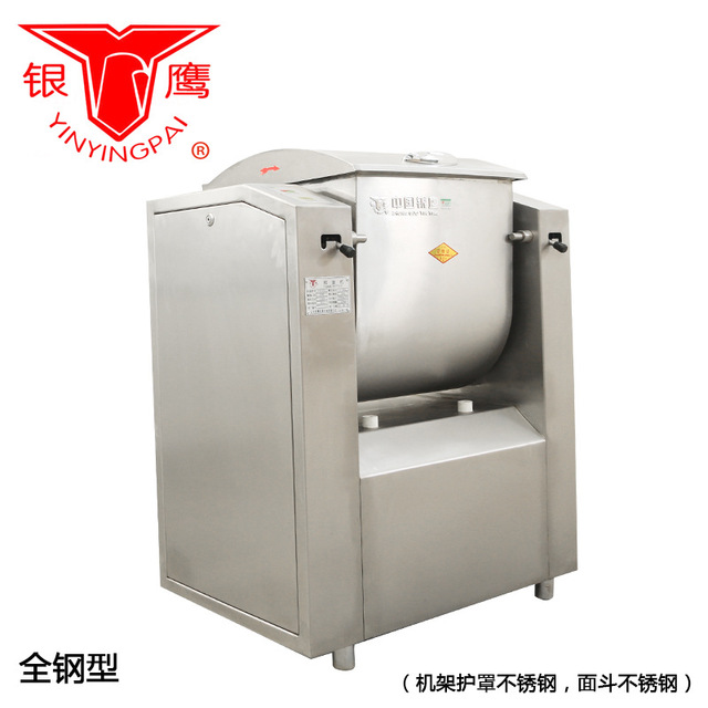 潍坊银鹰HWJ50公斤和面机 不锈钢搅面机 全自动商用低噪音和面机