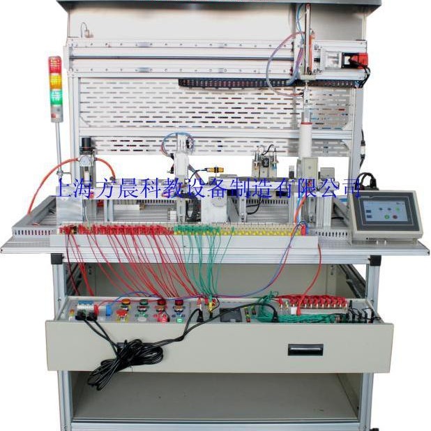 上海方晨公司生产FCRX-1型工程型模块式柔性自动环形生产线实验系统  柔性机电一体化