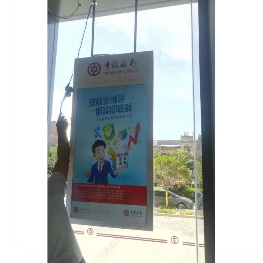 55寸银行营业厅网点广告机 高亮高清双面广告机 白色吊装广告机 南京多恒DH550VN07D