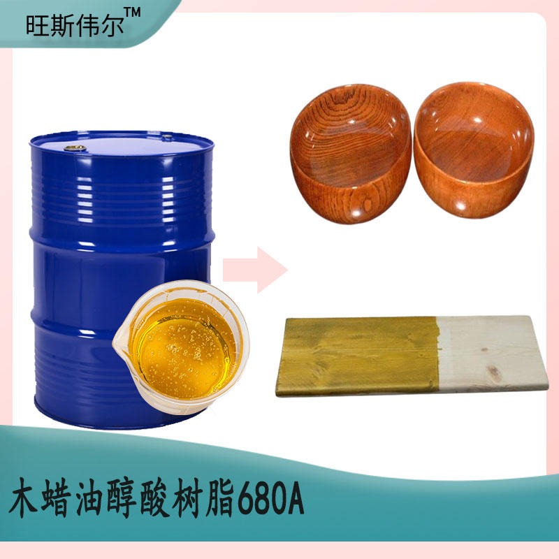 长油醇酸树脂680A 颜料分散性好 易刷涂 利仁品牌销售 应用于木器防护 量大价优