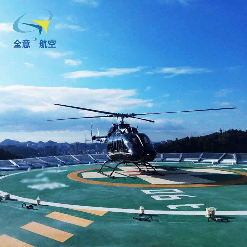 直升机私照培训费用 直升机驾驶培训 飞行运培训 直升机坪的组成 -全意航空