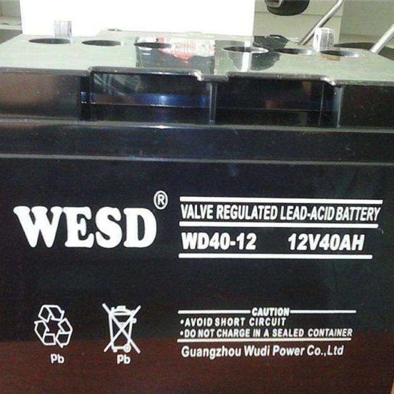 现货 无敌蓄电池WD40-12 12v40AH胶体电池 ups电源 直流屏电池 太阳能电池 引线电池