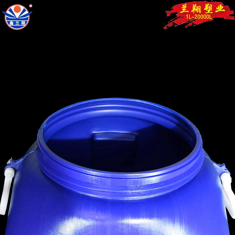 鑫兰翔50公斤塑料桶 厂家直销50公斤化工塑料桶 50公斤化工桶
