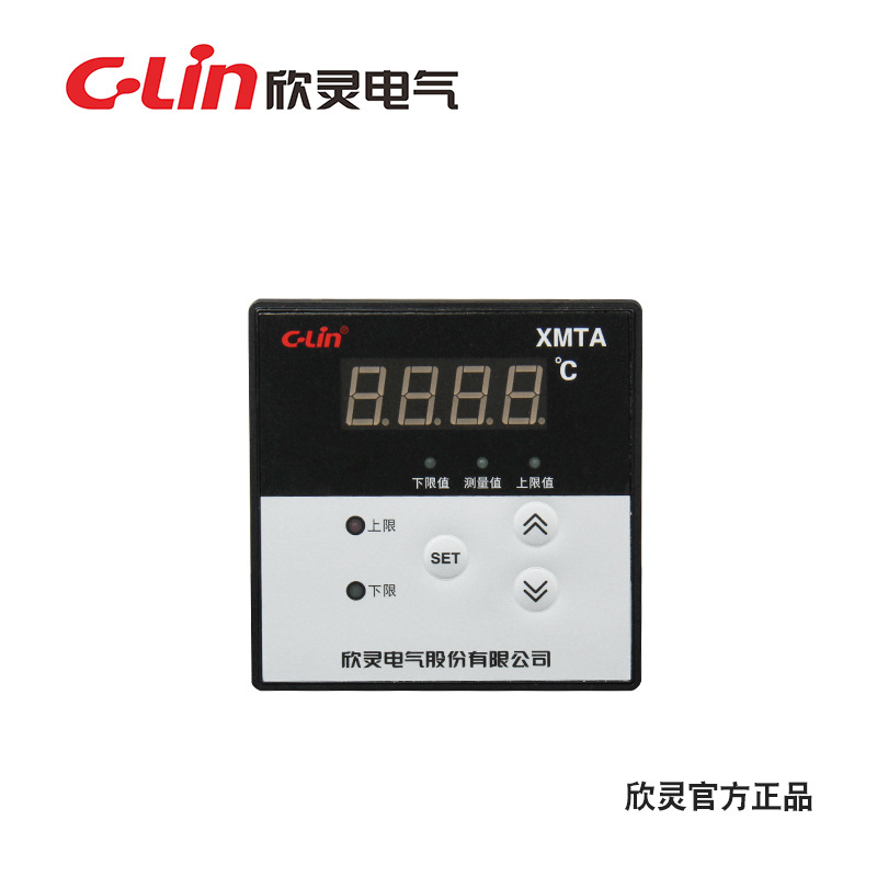 欣灵XMTA-2201、2202新款数字温度控制仪温控表温控器温度表