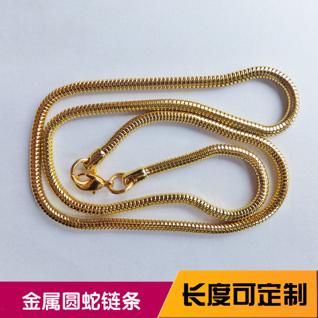 东莞厂家生产供应金色圆形蛇链条批发 长度定做