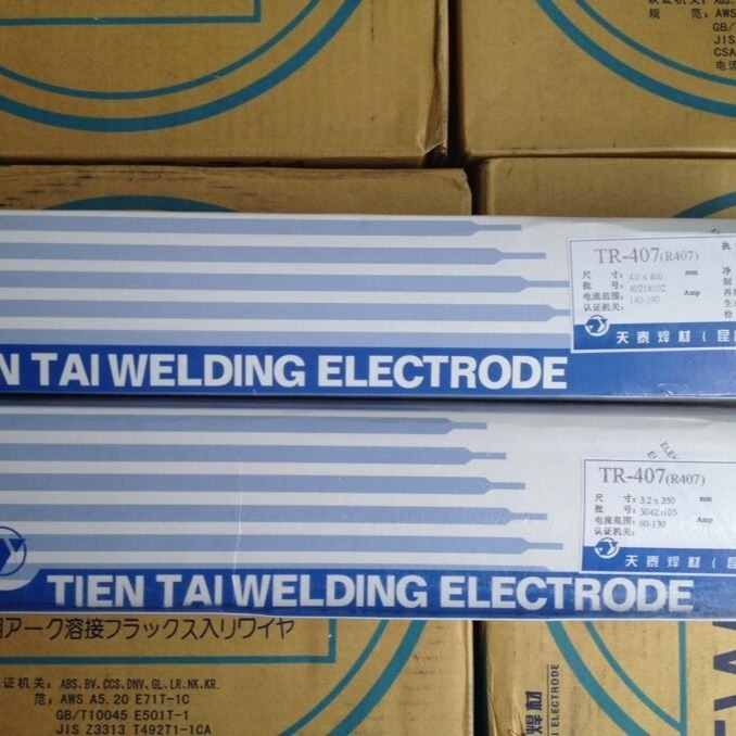 天泰 H12Cr24Ni13Mo2焊丝 实心焊丝 ER309Mo不锈钢焊丝 药芯焊丝