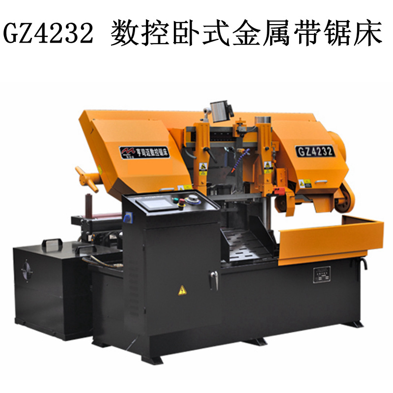 供应 高品质厂家直销 亨司迈全自动GZ4232 数控卧式金属带锯床示例图1