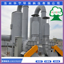 工业焊接烟雾处理器烟尘净化器生产厂家 沧州华宁价格优惠示例图10