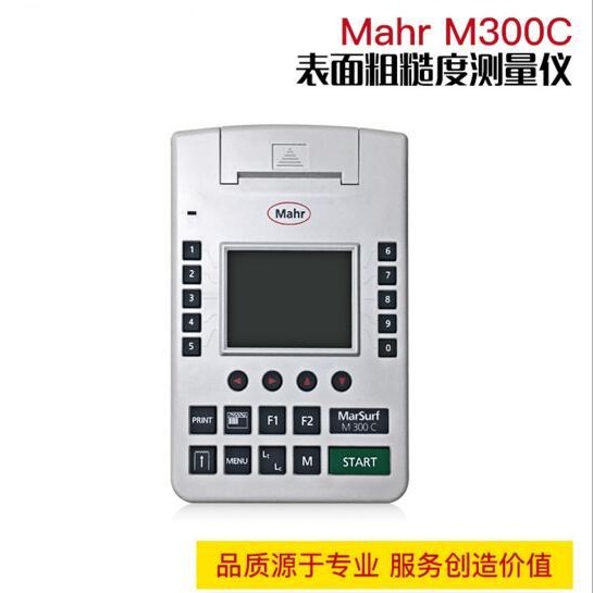 德国马尔粗糙度仪M300C RD18C  mahr粗糙度仪MarSurf M300C