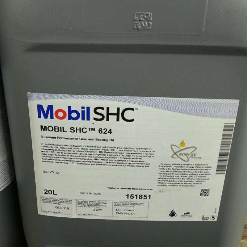 SHC624合成齿轮油|Mobil SHC624