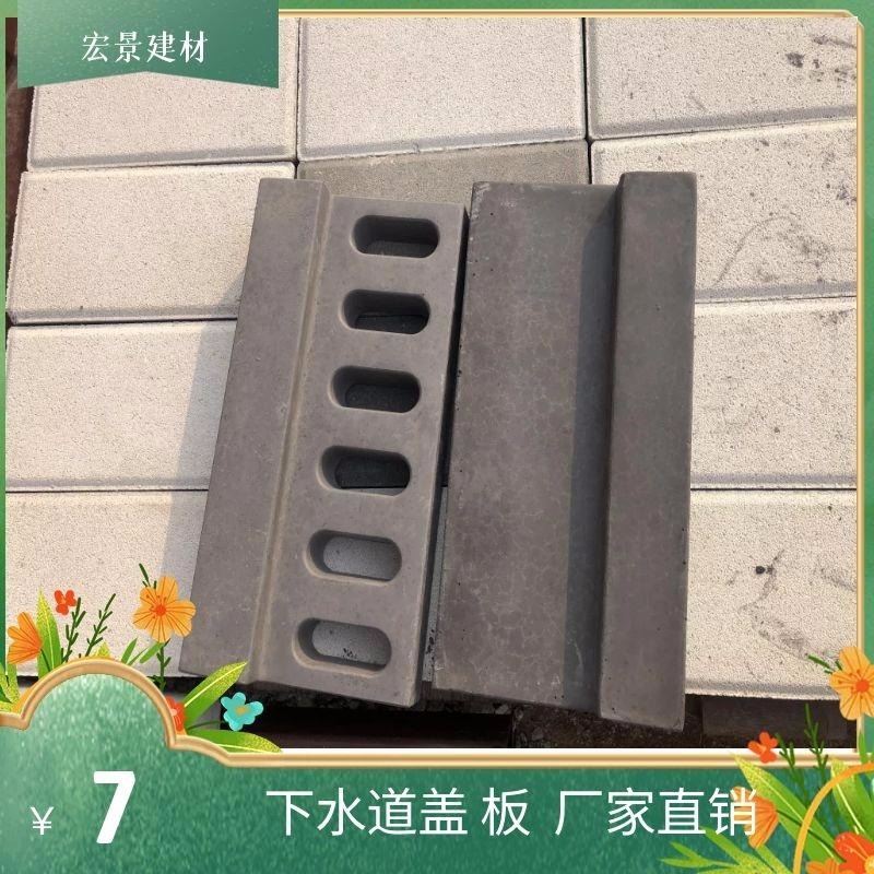 广州市 下水道盖板  L型PC排水沟 仿石导流槽   宏景建材 厂家直销