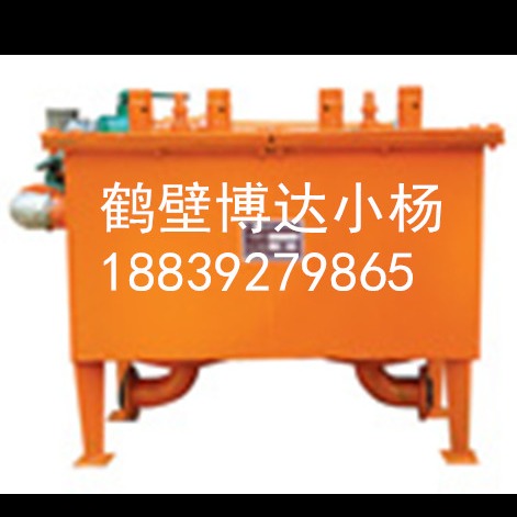河南鹤壁博达专业供应销售PZ－L型连续式负压自动排渣放水器