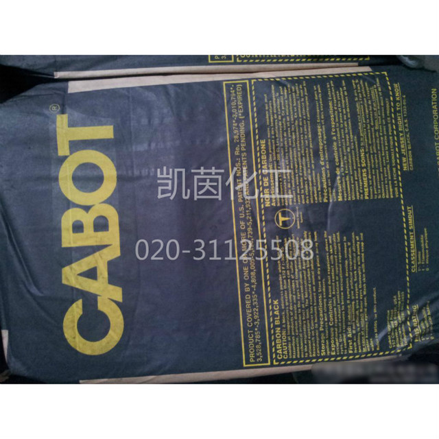 美国CABOT卡博特色素炭黑DL-3原装进口 炭黑DL-3
