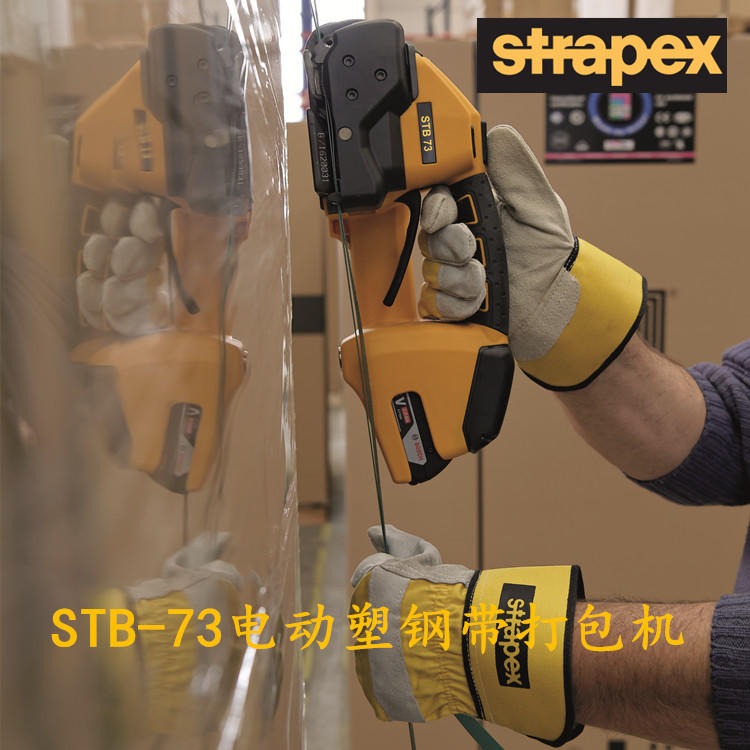 瑞士STRAPEX进口PP带PET塑钢带用捆包手工具STB-73   STB71/73/75便携式电动打包机  手动工具图片