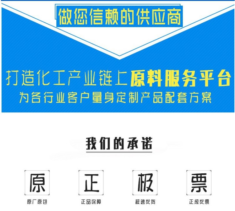 PMMA 南通三菱丽阳 IRL-409 抗冲击性 耐热性 手机面板 汽车雨楣示例图3