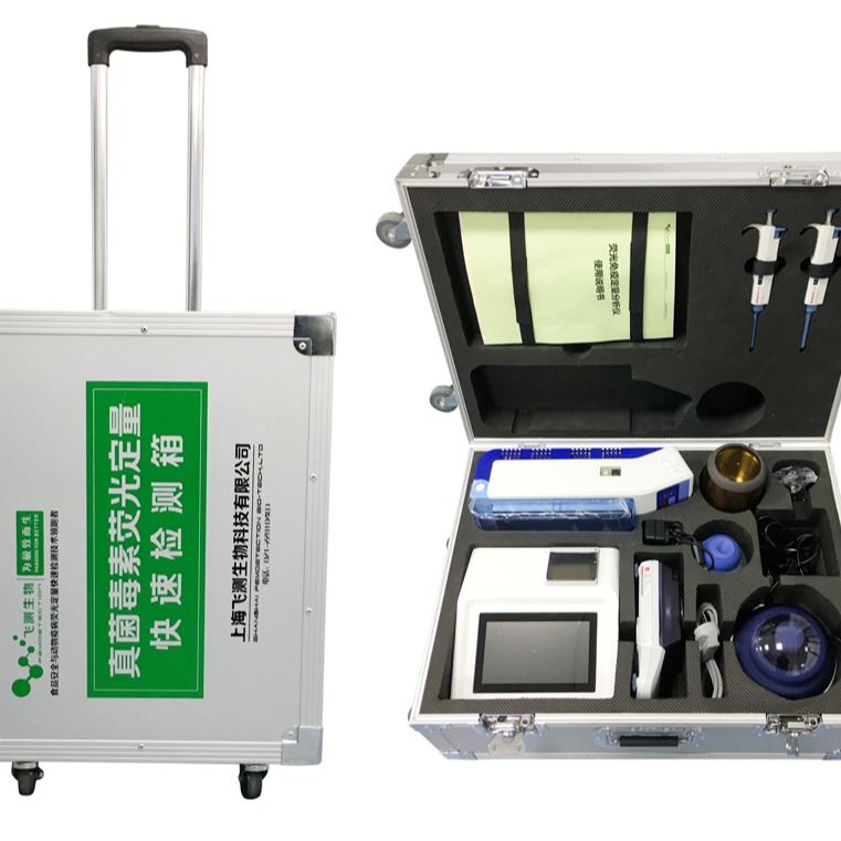 上海飞测FD-600玉米赤霉烯酮快速检测箱，操作简便安全环保