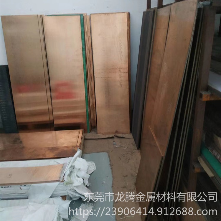 福州铝青铜QAl10-3.5-1铝青铜板和QSn10-1锡青铜板区别 龙腾金属