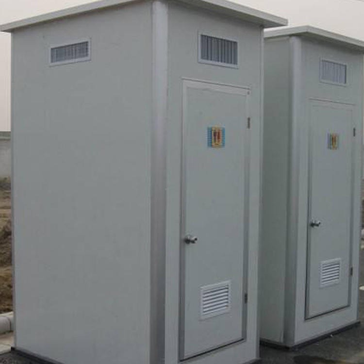 环保移动厕所 鸿盛达 工地简易临时厕所 户外流动卫生间