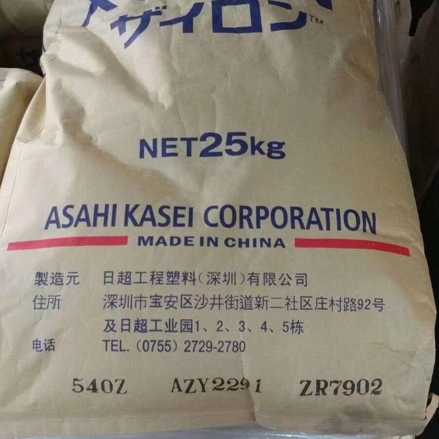PPO 旭化成 AsahiKASEI X9653