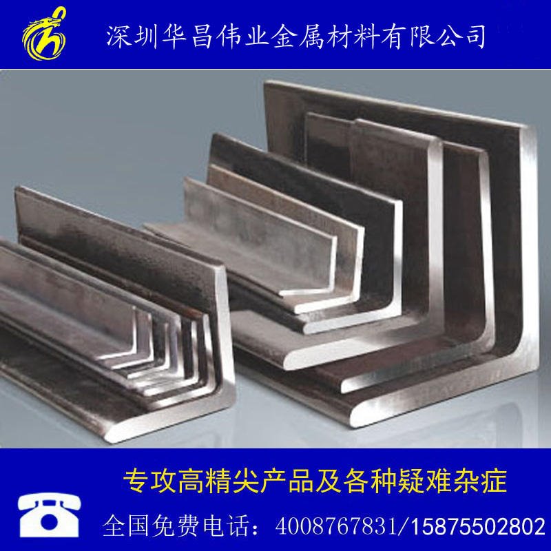 荐华昌角铝6061 6063直角角铝 L型角铝 等边大角铝批发 材料致密无缺陷及易于抛光、上色膜容易、氧化效果优良