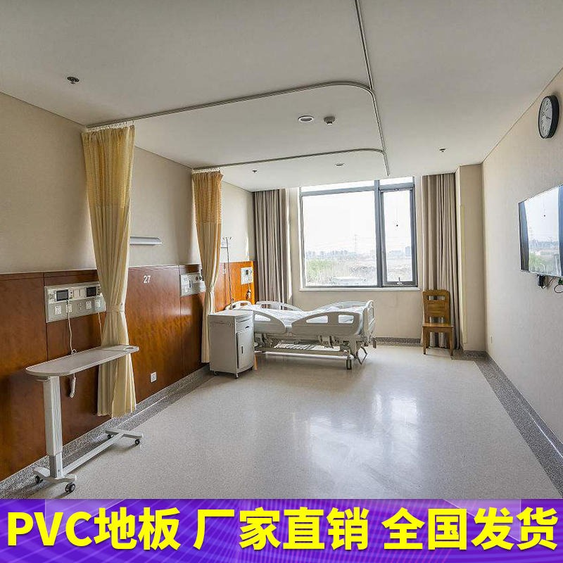 腾方厂家直销医院专用2mm密实底PVC地板 抗压致密PVC地板 防火B1级塑胶地板 苏州