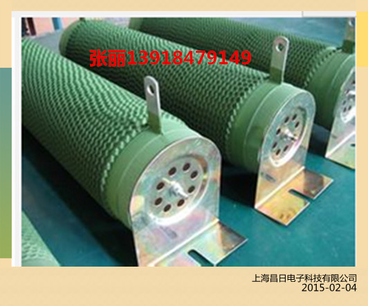 上海昌日厂家直销大功率波纹电阻 制动电阻520W 100欧