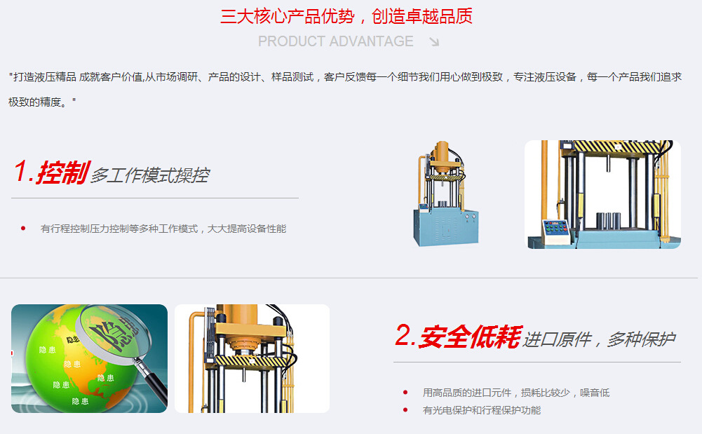 【专用】高效四柱油压机机 100T,200T四柱液压机 深圳实力厂家示例图6