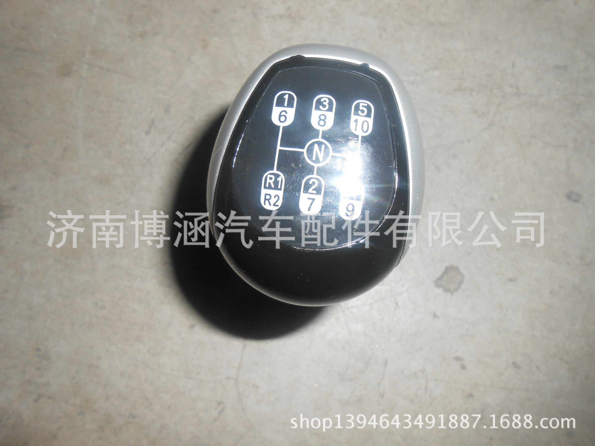 现货销售中国重汽豪沃A7换挡手柄球    WG9925240020示例图1