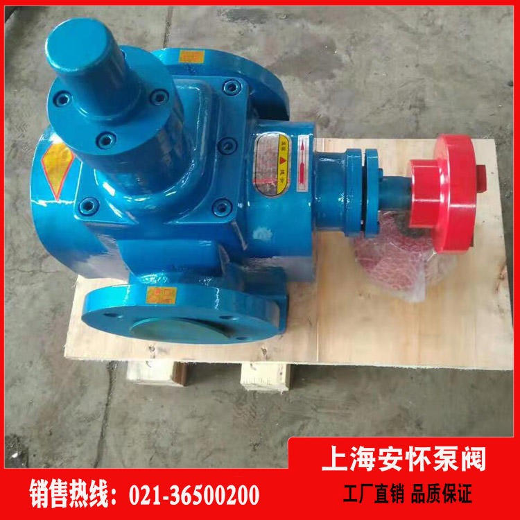柴油齿轮泵 上海安怀YCB20-0.6润滑油泵 高精度的齿轮油泵厂家