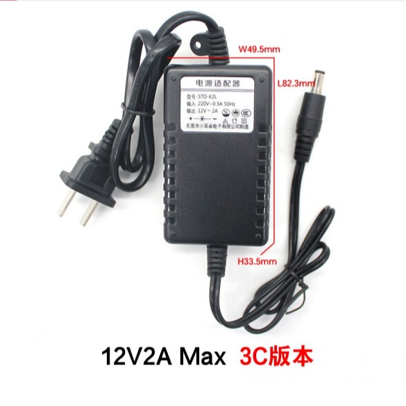 小耳朵监控电源适配器直流DC12V2A摄像头摄像机供电器开关电源室内稳压器带电源指示灯 STD-K2L（3C版本）