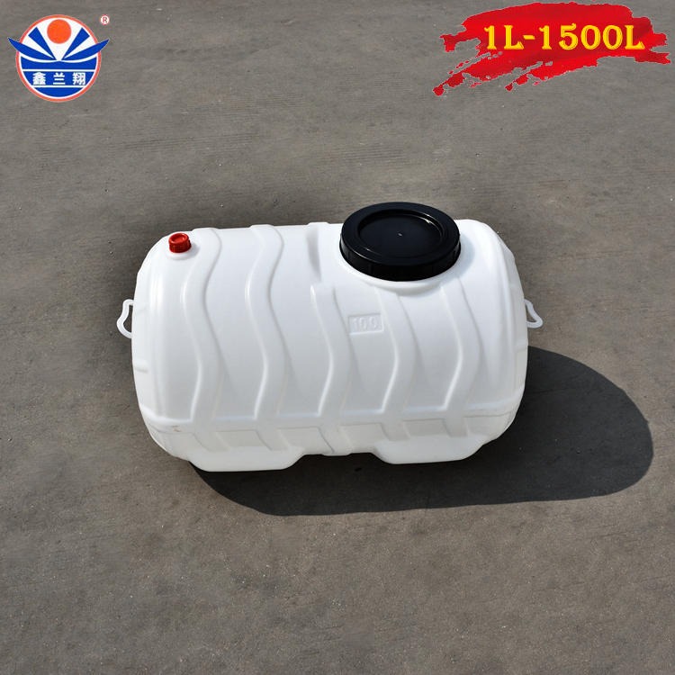 100L卧式白塑料桶，100升家用平底卧式塑料桶，100kg圆形卧式带水嘴塑料桶
