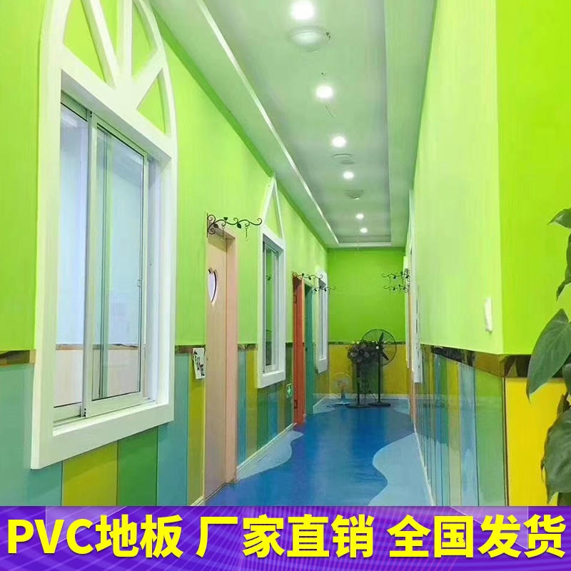 商用PVC塑胶地板卷材 办公室密实底1.6mmPVC地板 腾方厂家现货供应