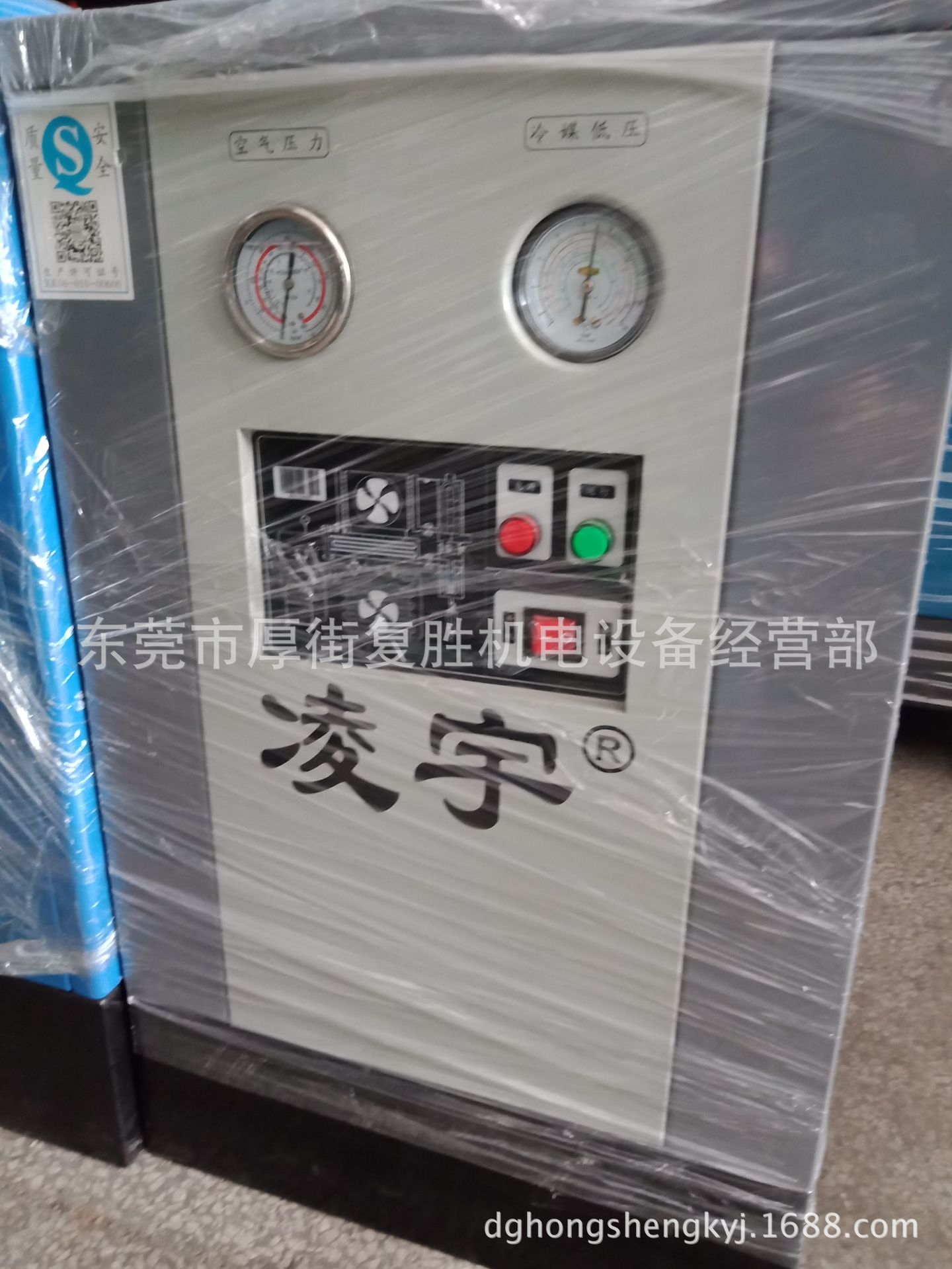 东莞厚街供应LY-D100AC中山凌宇牌冷冻式干燥机示例图3
